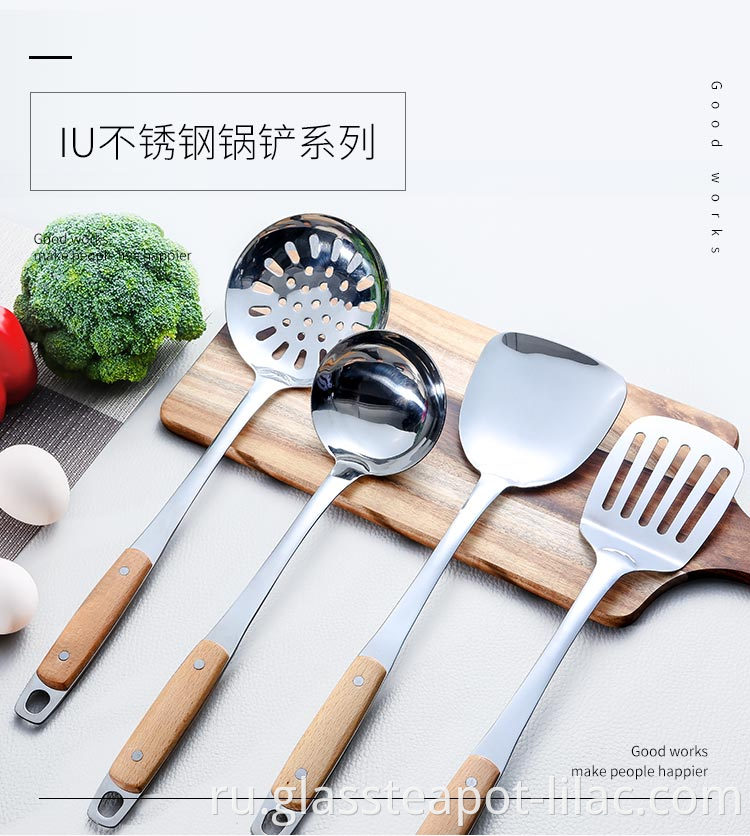 Hey Lilac Free Sample Low Shipping 304 Wok Spatula из нержавеющей стали с деревянной ручкой